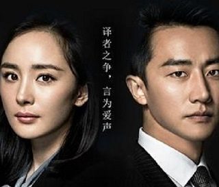 從《翻譯官》看原生家庭影響力：有什么樣的家庭，就有什么樣的你