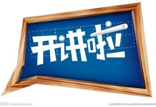 暖心(6月-7月）公開(kāi)直播微課表