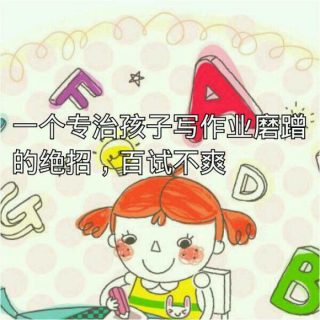 暖心往期微課| 孩子缺乏學(xué)習(xí)主動(dòng)性怎么辦？