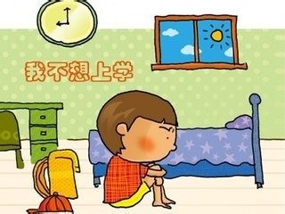 微課 第7期||如何激發(fā)孩子潛能，讓孩子愛上學(xué)習(xí)！