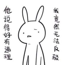心理學(xué)教你如何評(píng)價(jià)他人的生活