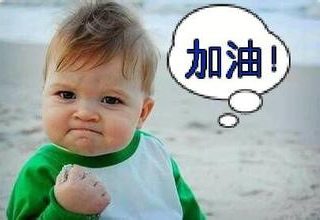 孩子太過平庸，家長應(yīng)該如何激勵他？